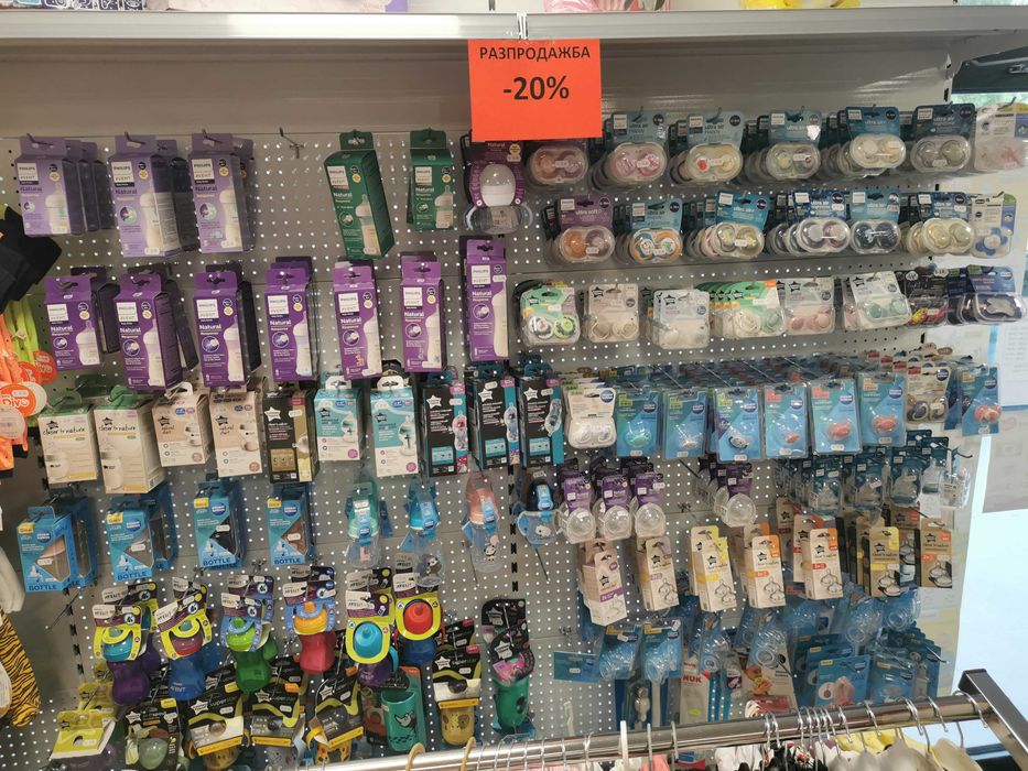 Разпродажба на стока от затворил бебешки/детски магазин