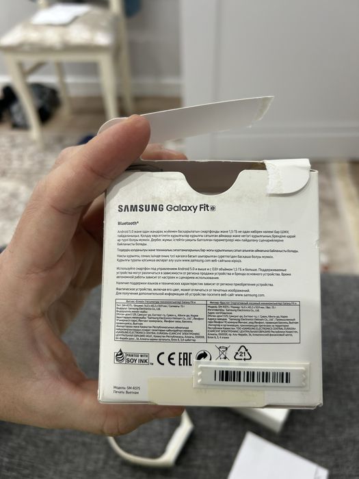 Смарт браслет Samsung Galaxy Fit e