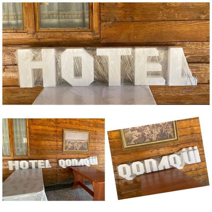 Светящиеся вывески