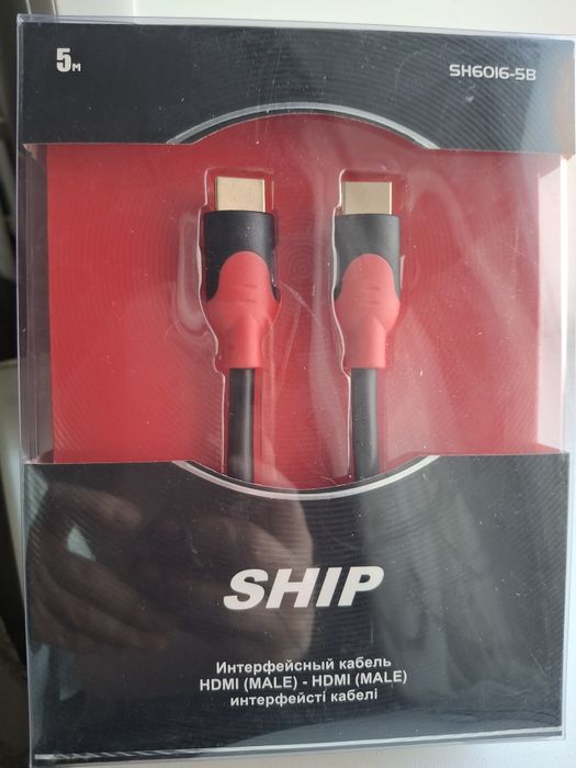Кабель Ship 5 метров