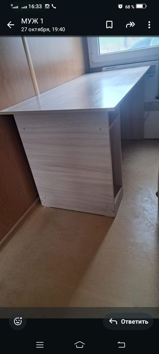 Офисный кресло сатылады.