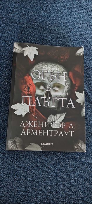 Книги лично предаване-цени започващи от 4€