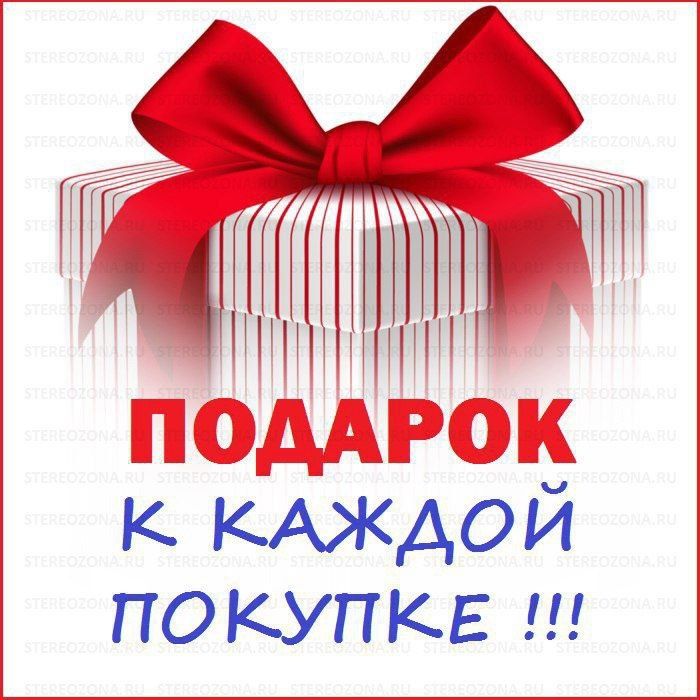 АКЦИЯ при покупке универсальный массажер для глаз  RM 005 +подарок