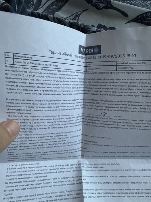 Apple watch ultra 2 black edition