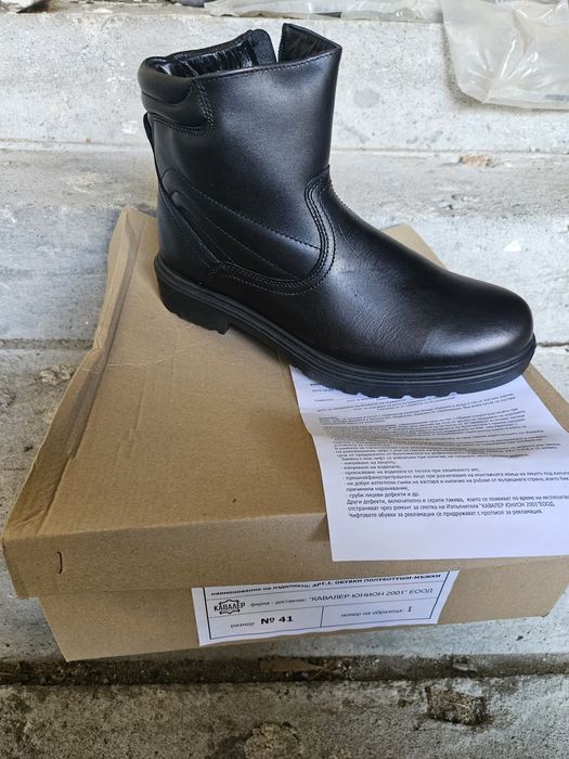 Обувки полуботуши полицейски