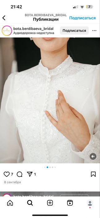 Продам дизайнерское платье