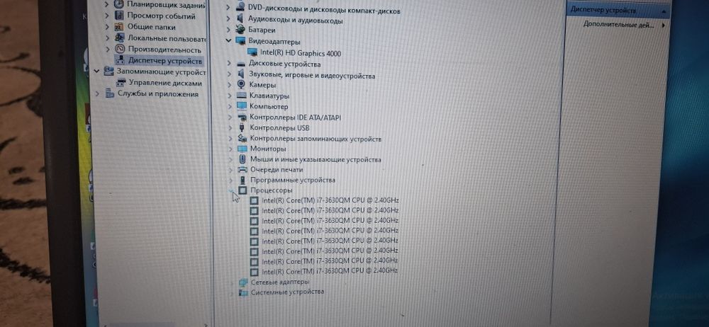 Ноутбук core i7, 8 ядер