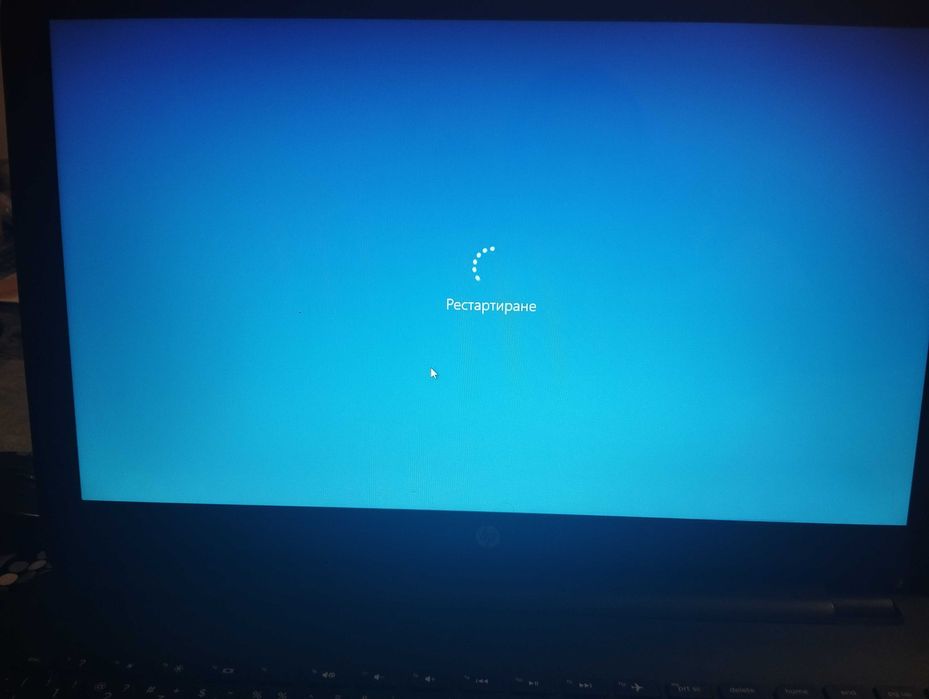 Laptop HP (notebook)