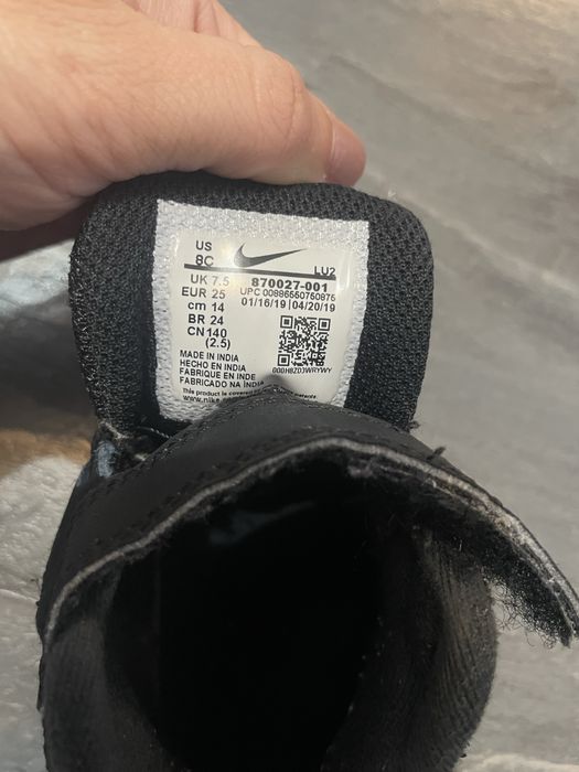 Оригинални детски матаронки