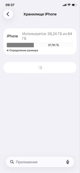 Iphone 11 pro, 64gb идеал