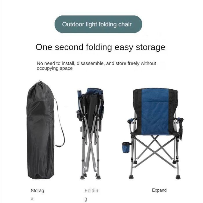 Кресло съёмной для рибалки