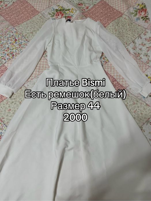 Расхламление гардероба!