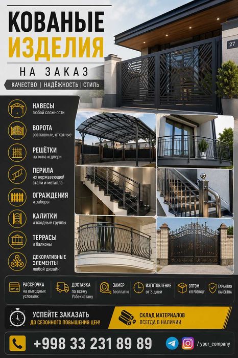 reshetka, Окна, РЕШЕТКА. panjara ограда, oyn. решетки на окна . kovka