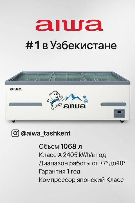 Morozilka Морозильник Morozilnik Морозилка Marazilka Marazilni оптом с