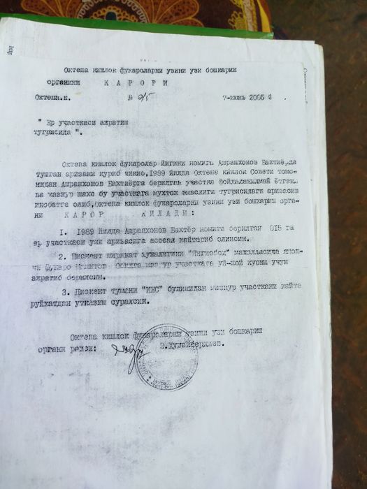Toshkent dengizi atrofidan 30 soʻtxli kadastr xujatlariga ega xovli
