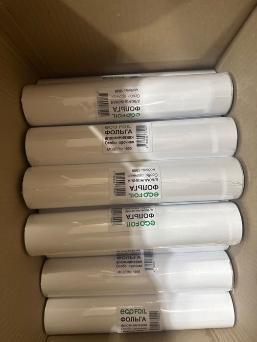 Одна разовое контейнер из алюминия фольга 1000 мл, 750 мл