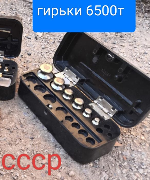 Гирьки 6500т СССР