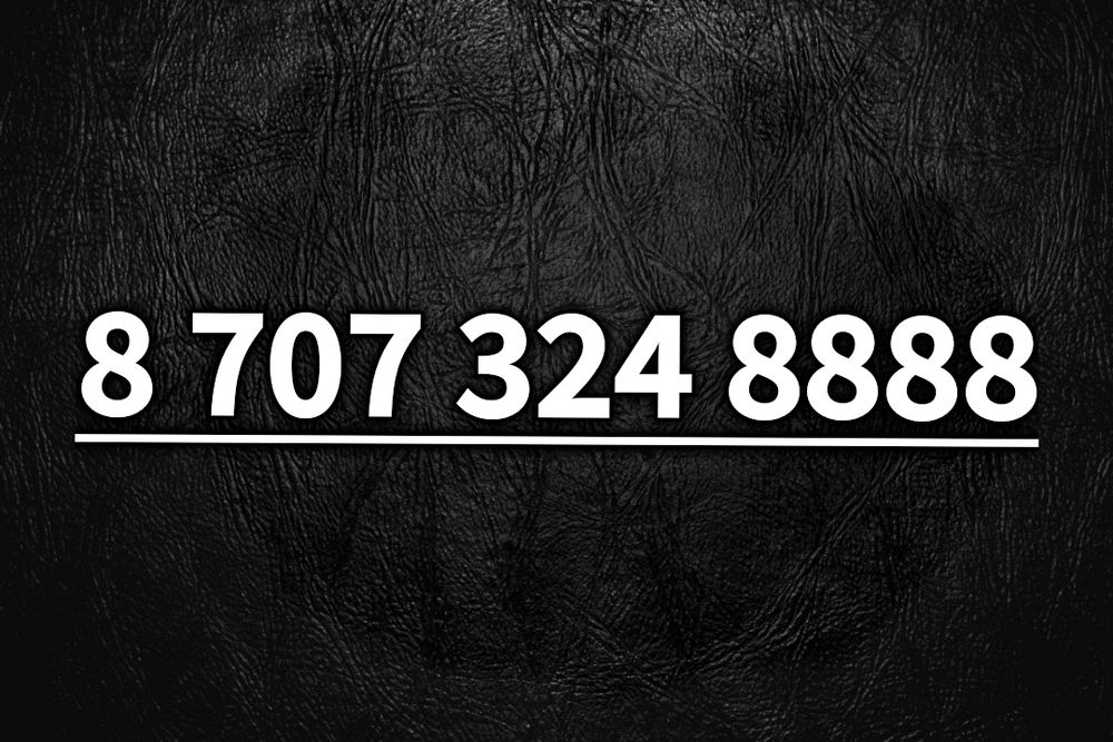 VIP номера телефона