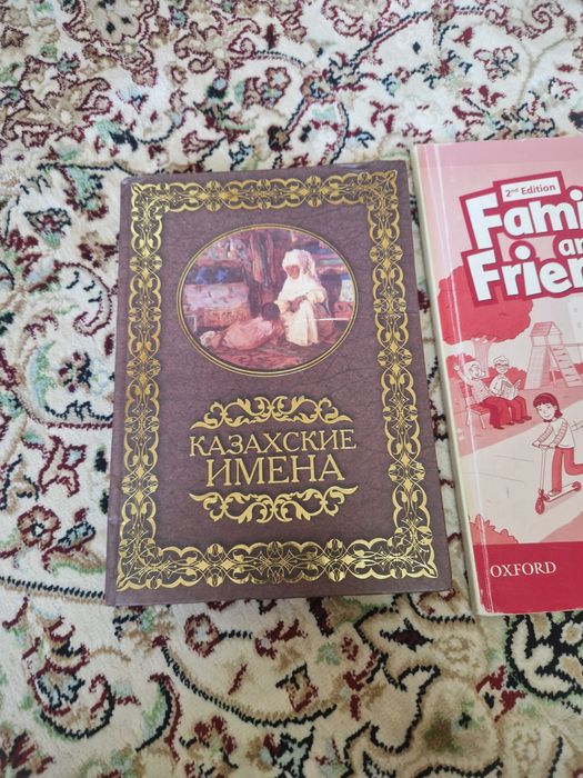 Книги английский,