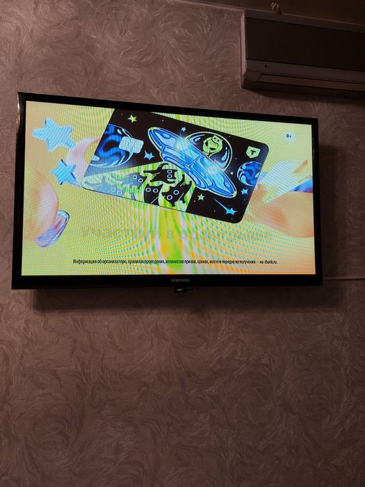 Телевизор SAMSUNG