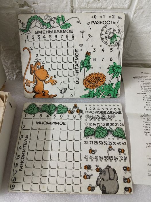 Игра, новая СССР.