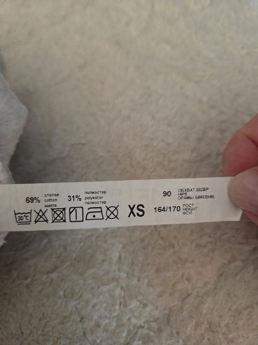 Трико для девочки xs,s