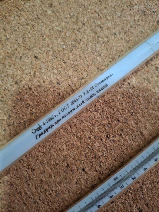 Термометр для специальных поверочных лабораторий, тип ТЛ-18 (СССР)