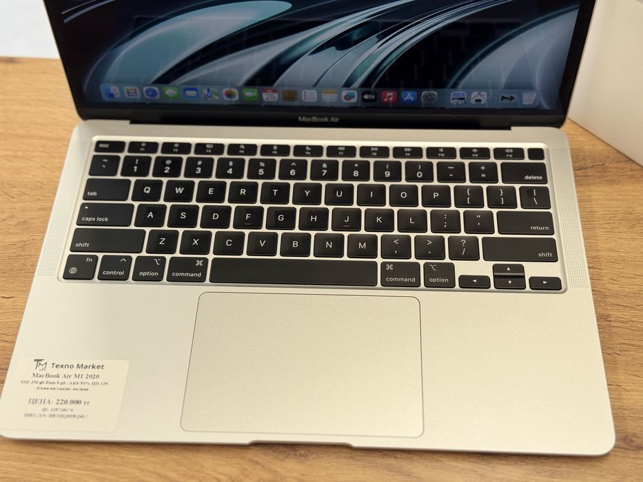 MacBook Air M1 (13-inch) 2020