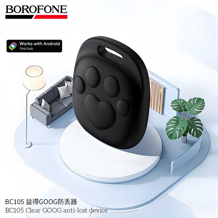 Borofone BC105 Smart AirTag android device Gps трекер & собак и кошек