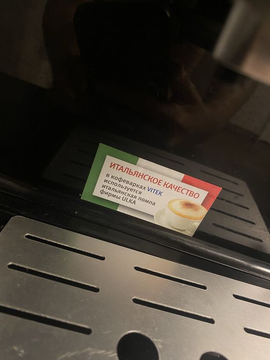 Продам кофеварку Vitek