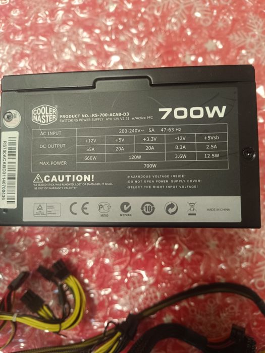 Захранване Cooler Master 700w