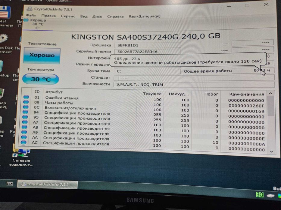 SSD KINGSTON 240GB Sata 2,5''