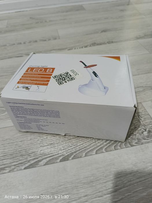 Продам УФ лампу с подарком