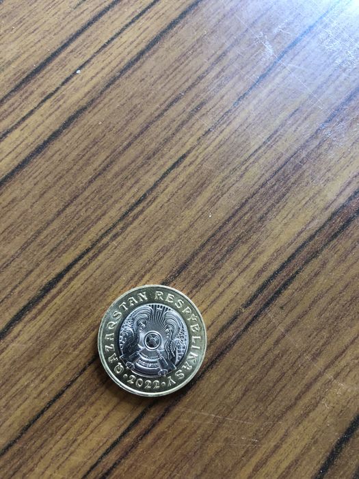 Коллекционная