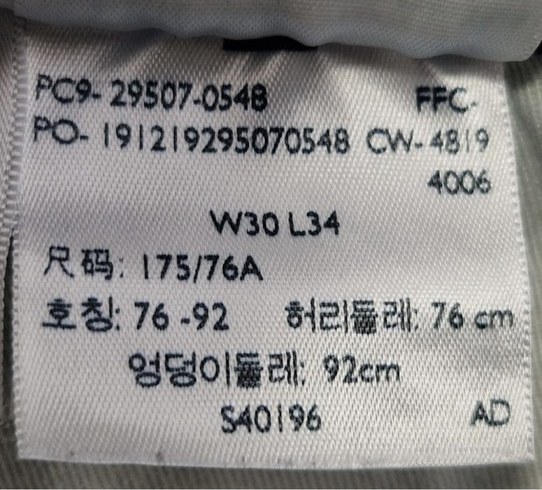Levi’s 502 Taper мъжки дънки W30 L34 – тъмносини