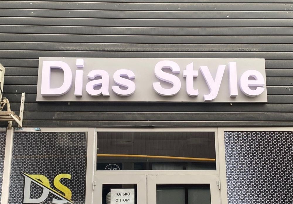 Изготовление логотипов и лайтбоксов