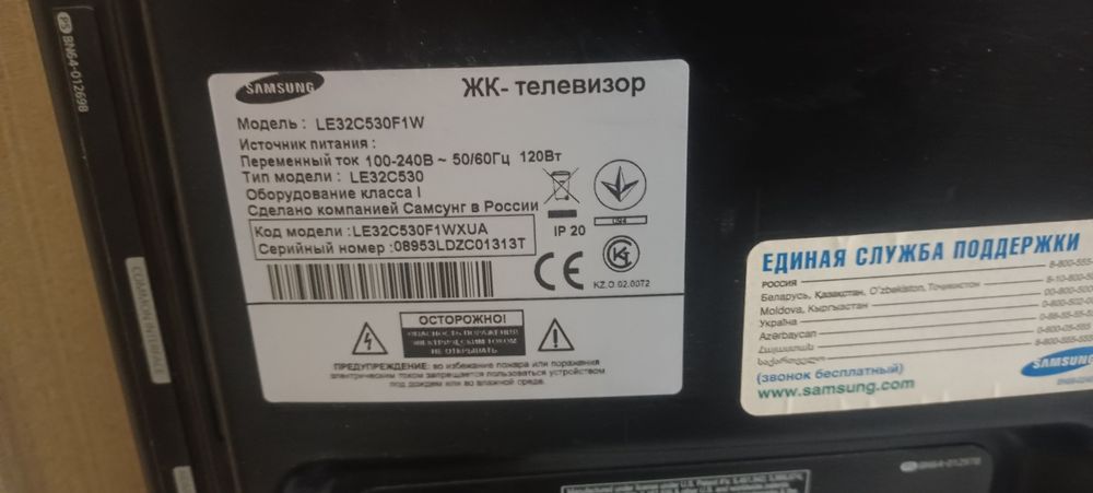 Телевизор самсунг