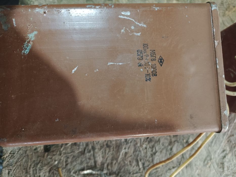 Конденсаторы пусковые