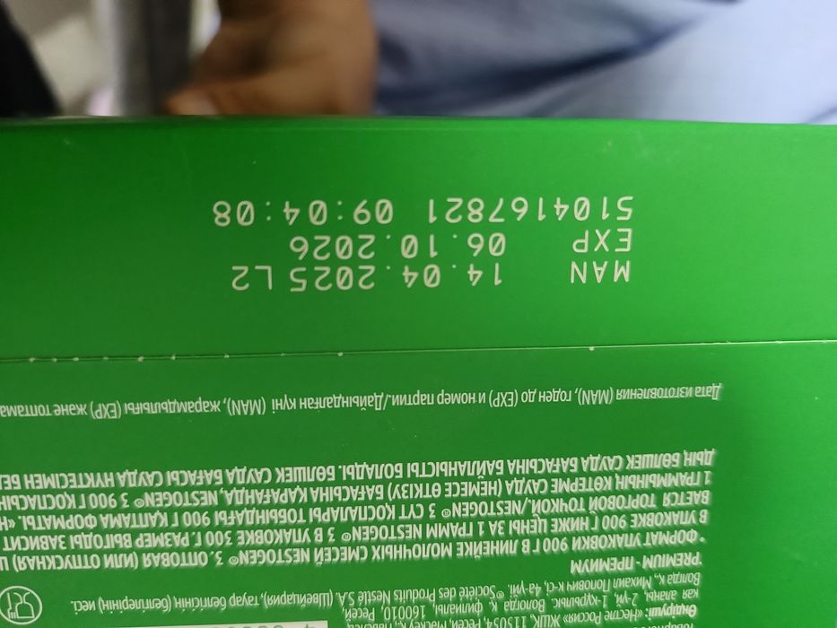 Смесь нестожен 3