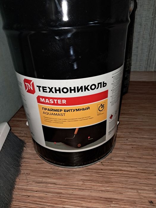 Технониколь праймер