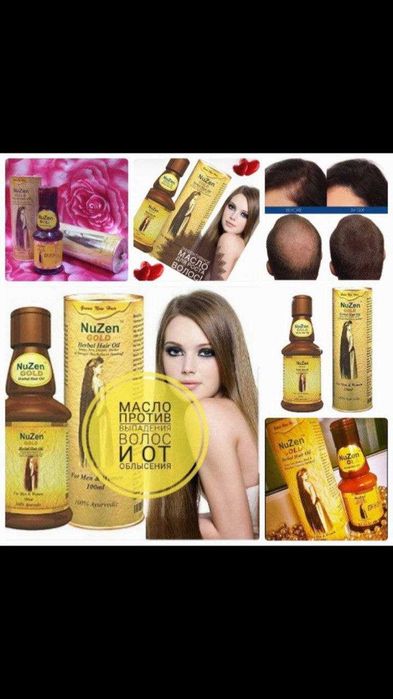 NUZEN 100% naturalniy masla •Сочларни устиради. •Калинлаштиради.
