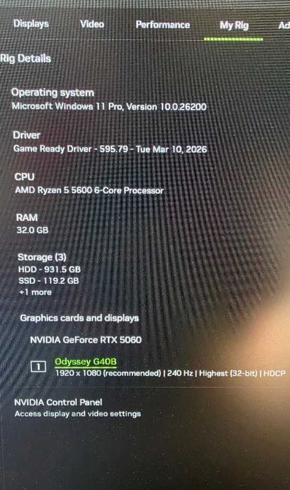 Геймърски компютър