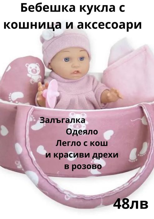 Детски играчки - детска кухня , магазин , маса с интремувнти и др.