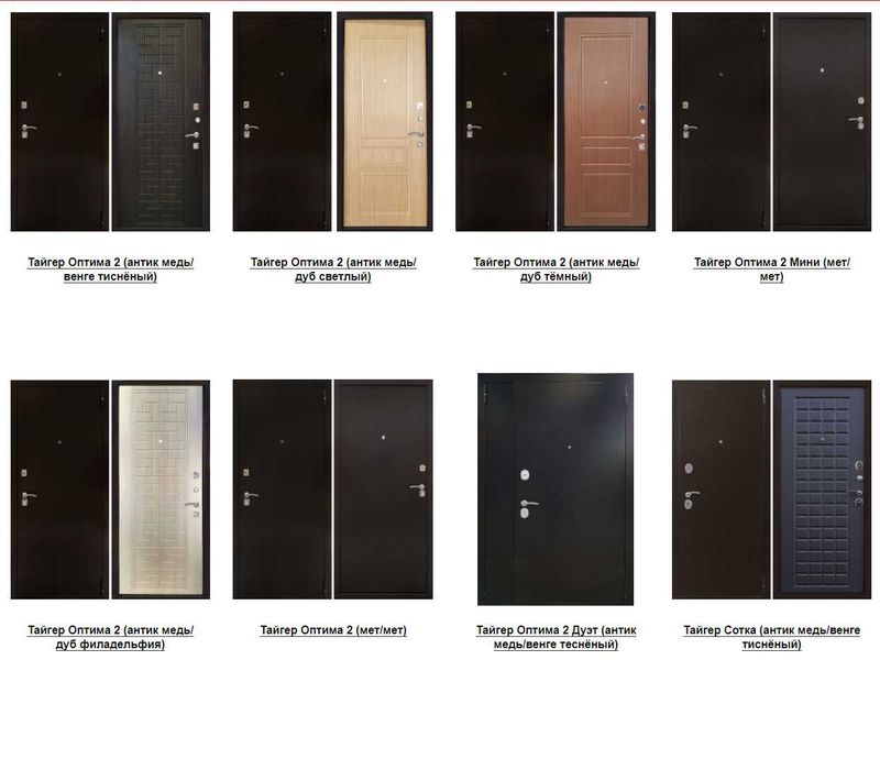 Межкомнатные двери | Мдф двери | Mdf eshiklar | Temir eshik | Dveri