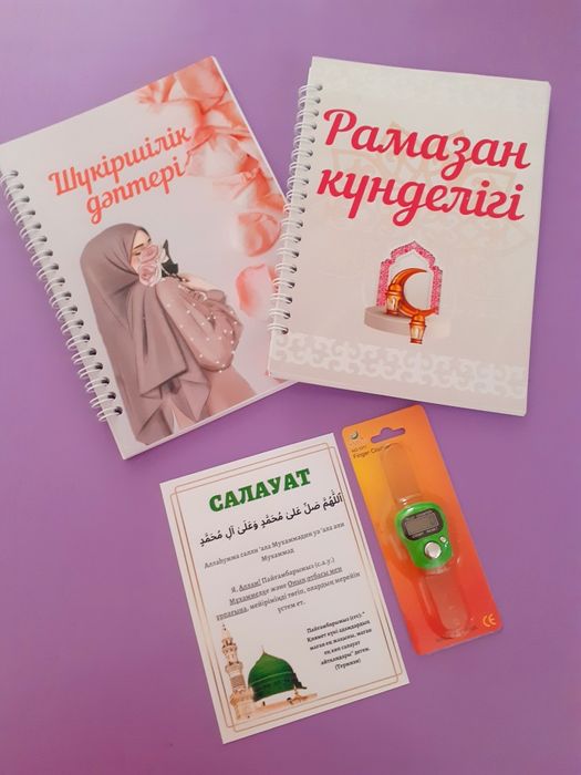 Керемет дәптерлер