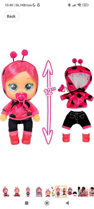 Кукли Crybabies по 15 евро за брой