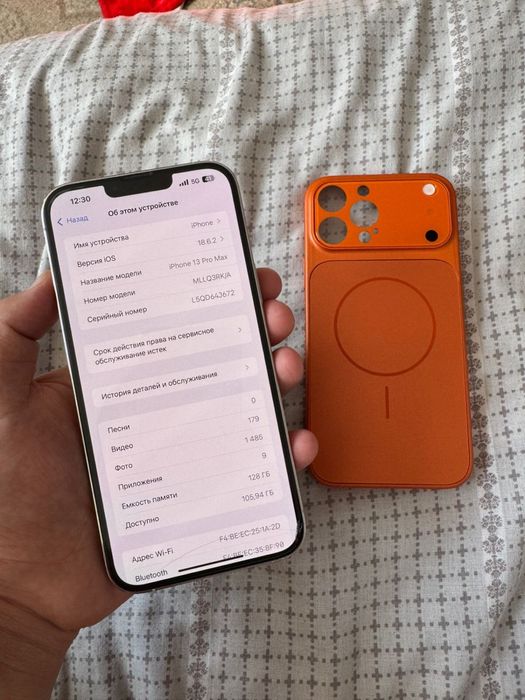 Айфон 13 про макс 128 гб