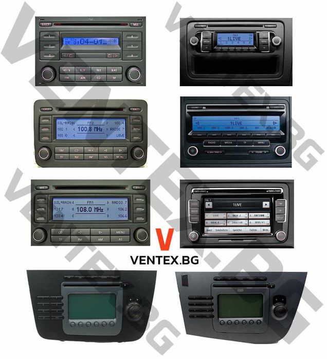 Дигитален CD чейнджър за Audi Volkswagen Skoda WEFA Bluetooth USB AUX