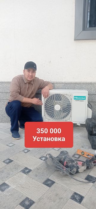 Кондиционер установка ремонт