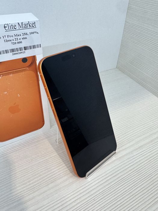 iPhone 17 Pro Max (e-sim) 256Гб | KASPI 0-0-12